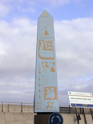 Obelisco Aire